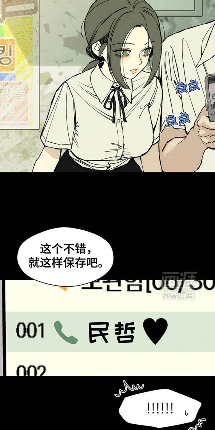第72话30