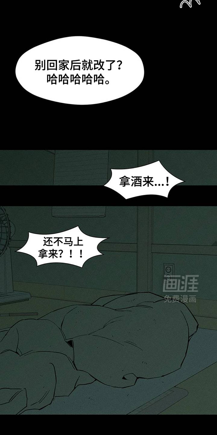 第72话31