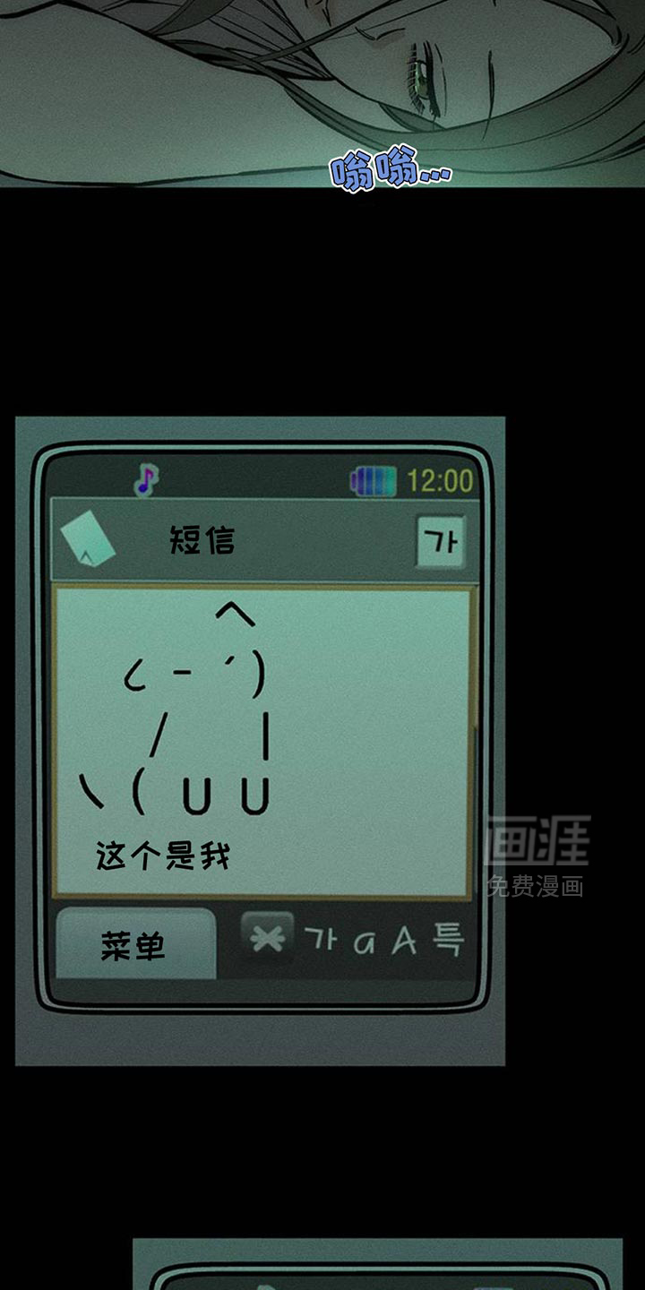 第72话33