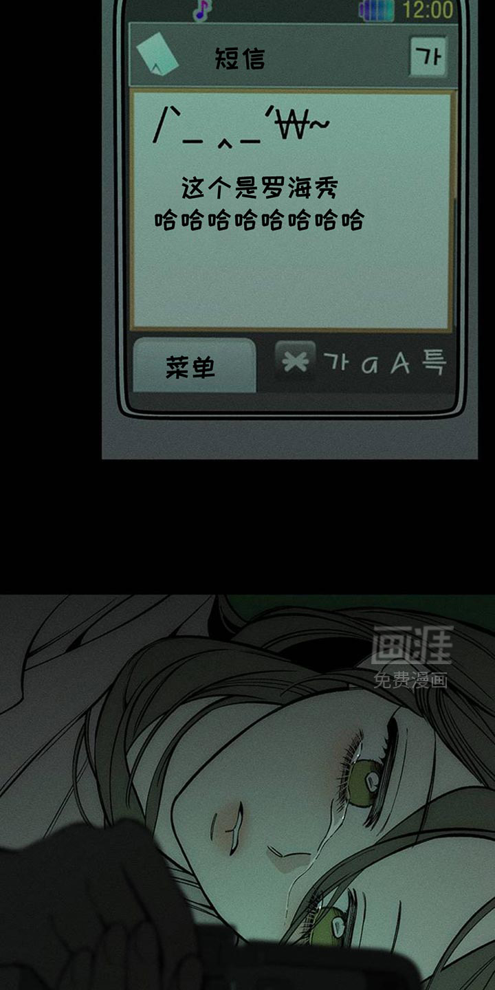 第72话34