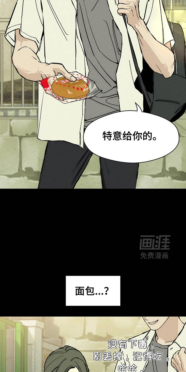 第72话4