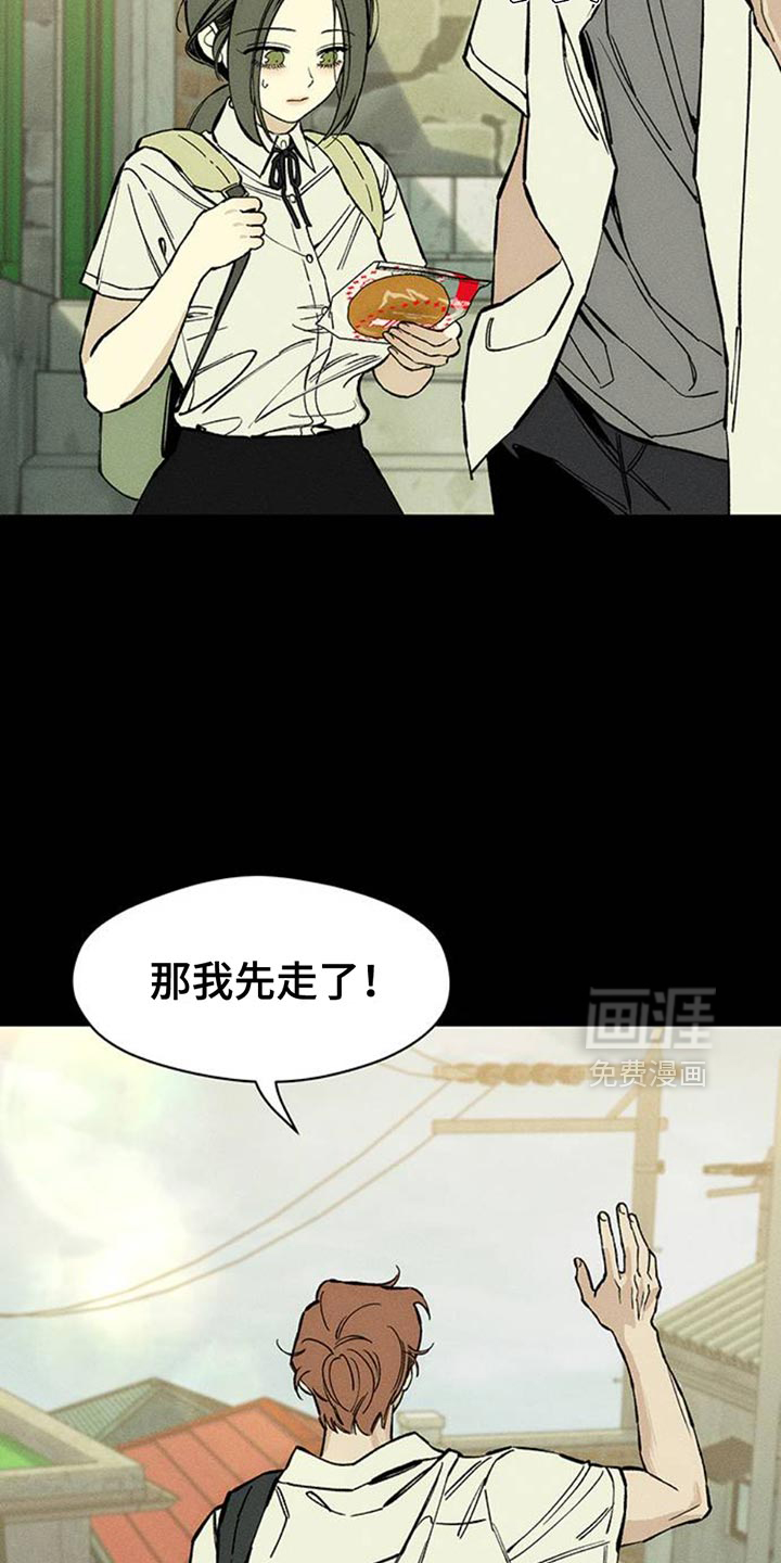 第72话5