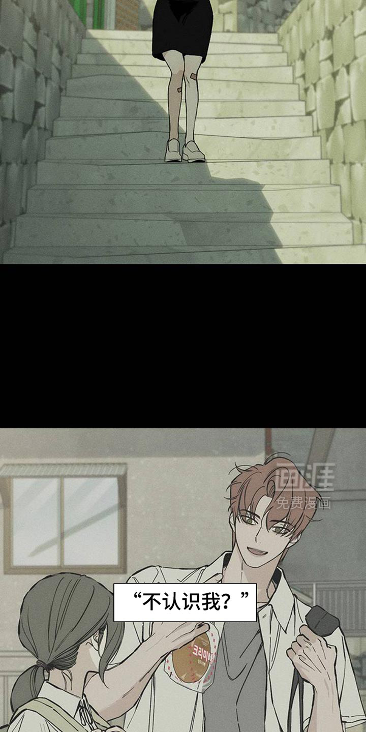 第72话7