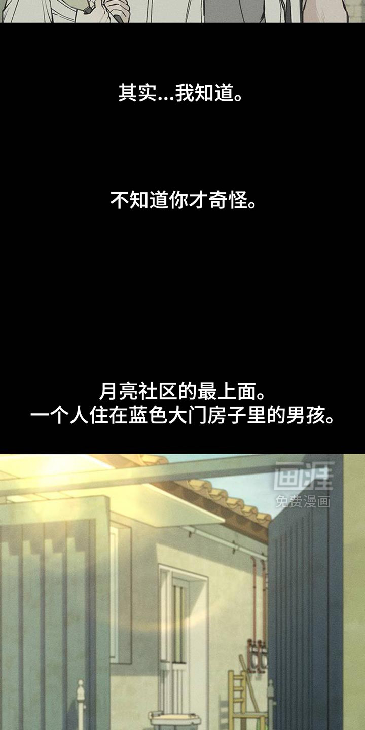 第72话8