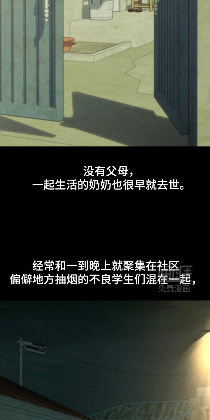 第72话9