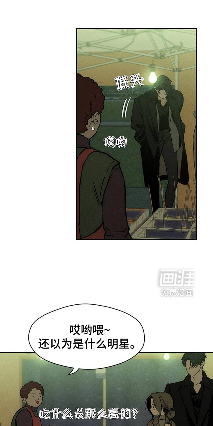 第71话10