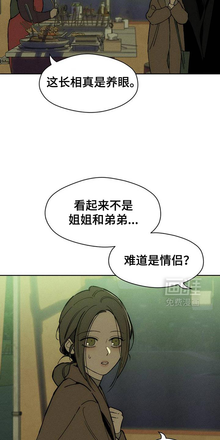 第71话11