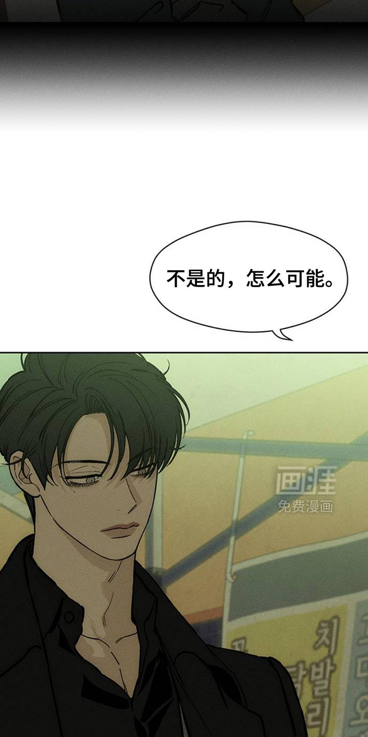 第71话13