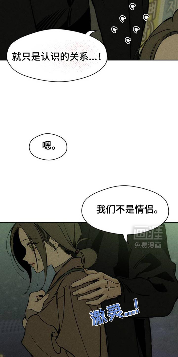第71话14