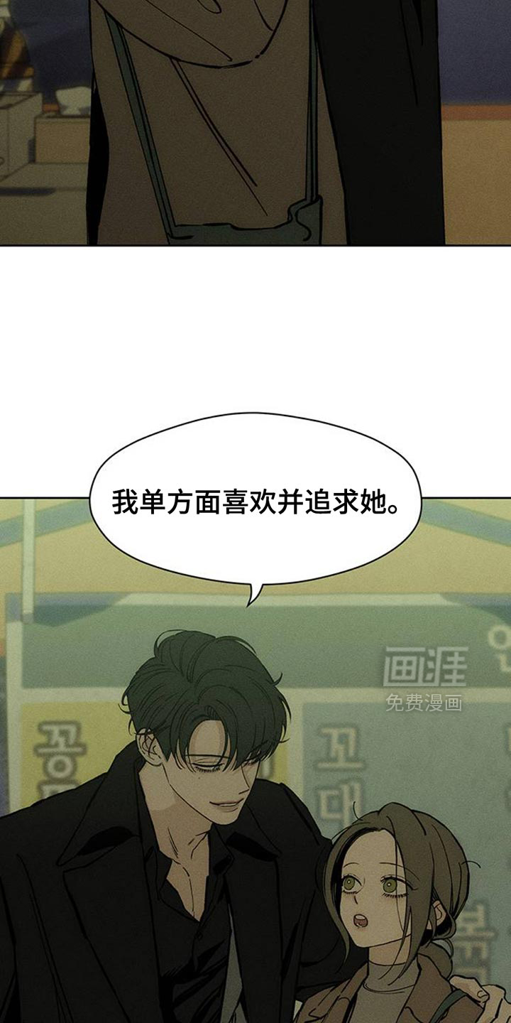 第71话15