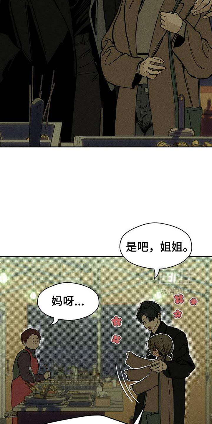 第71话16