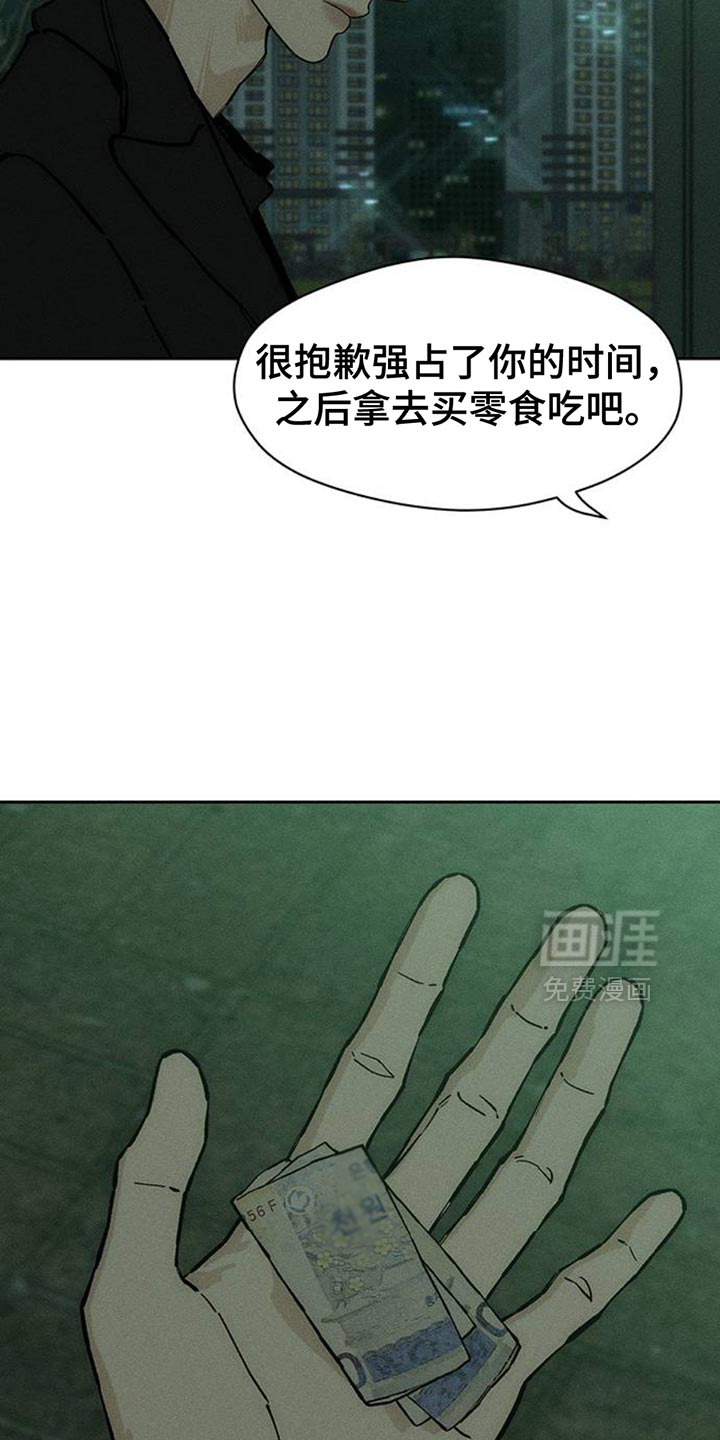 第71话2