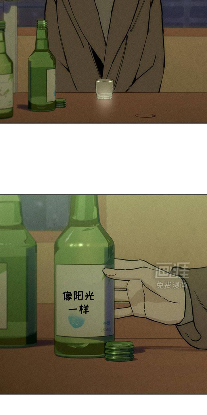第71话20