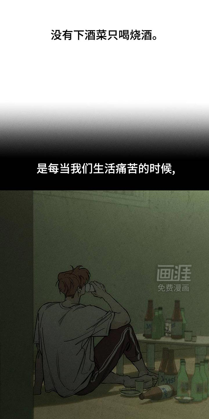 第71话21