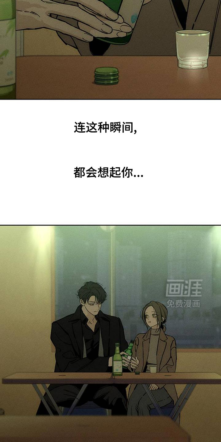第71话23