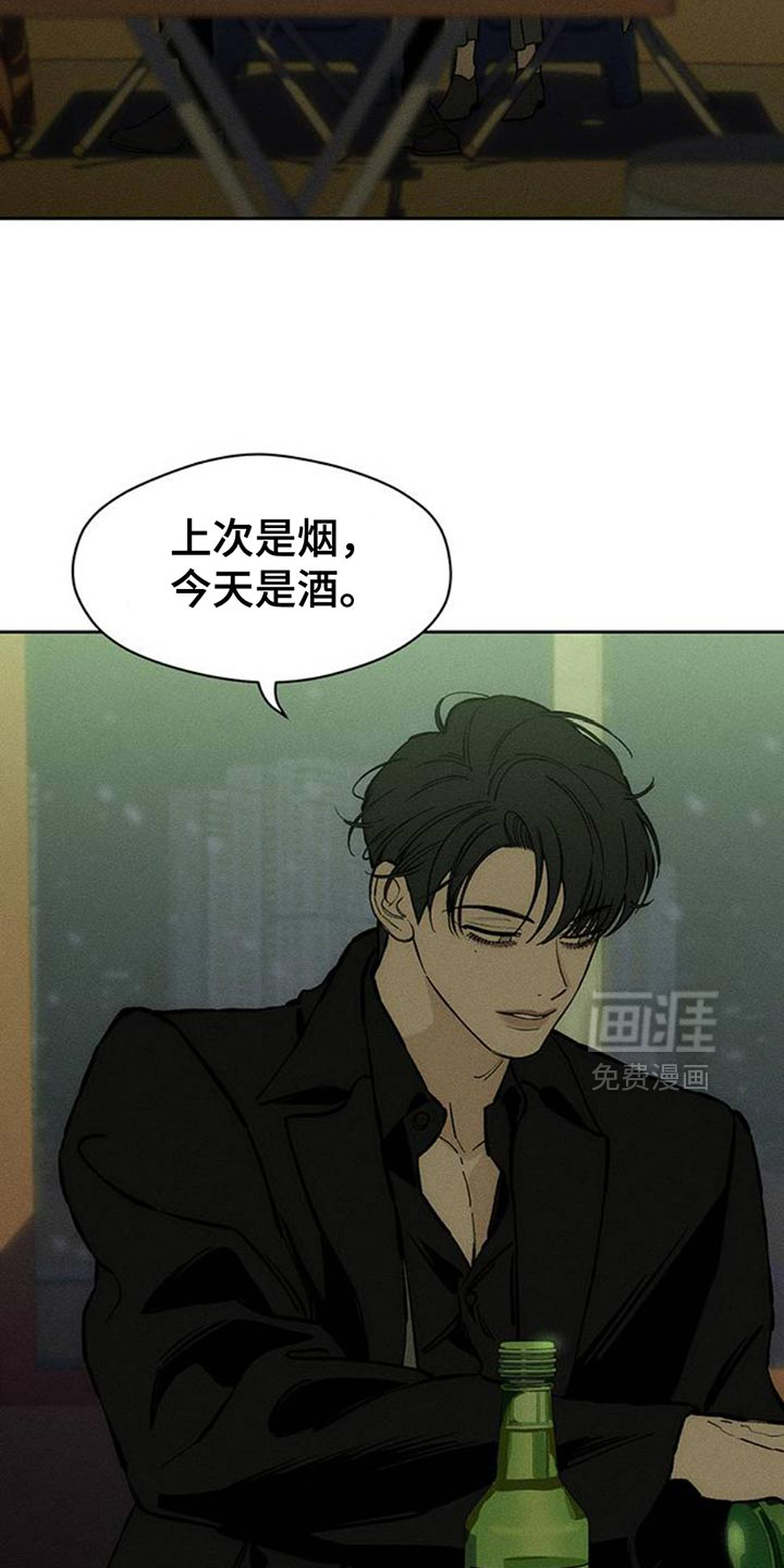 第71话24