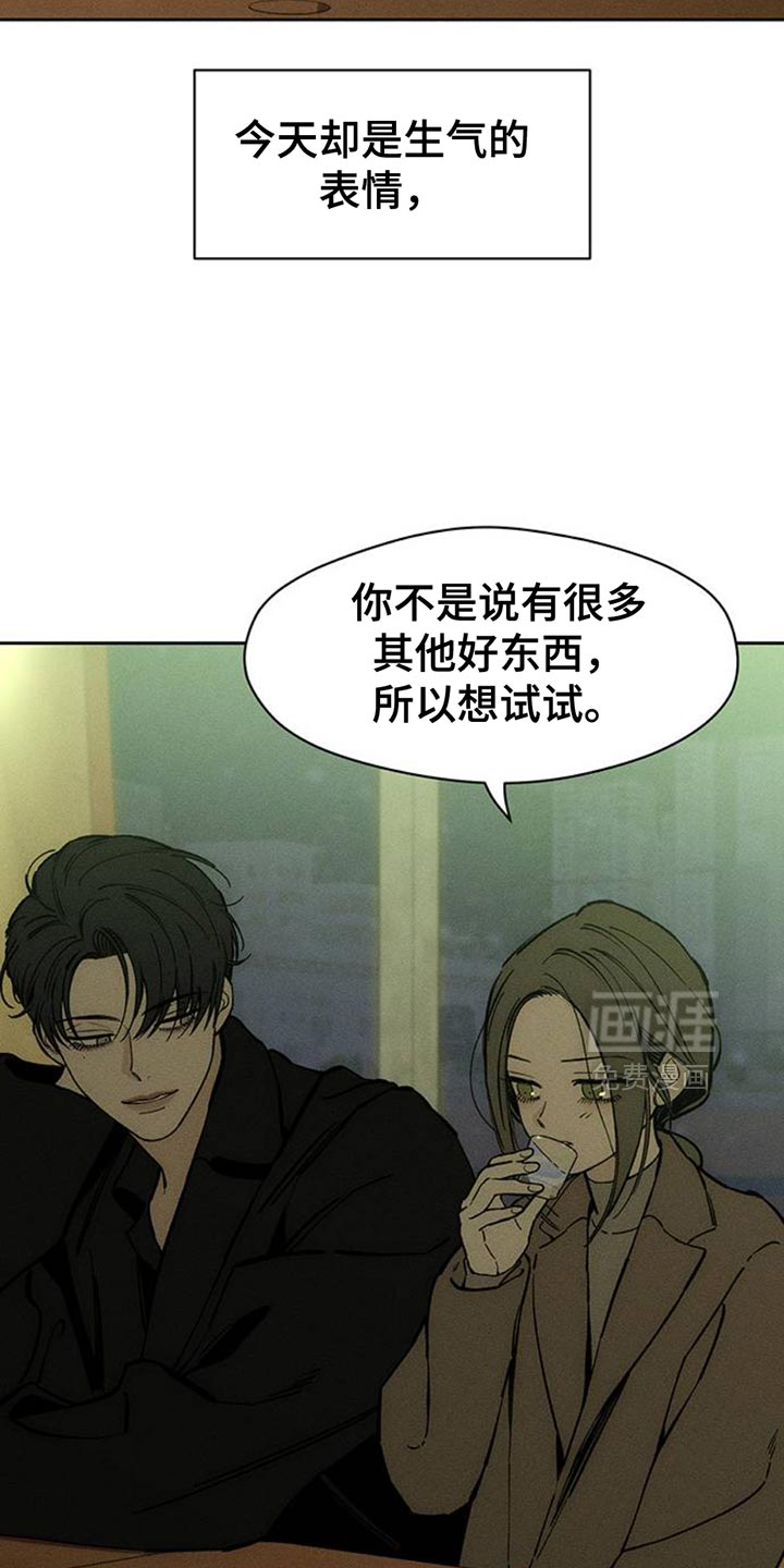 第71话26