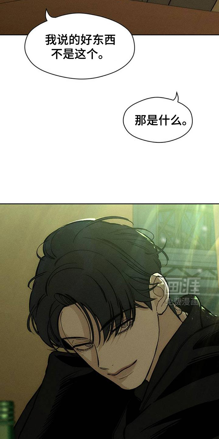第71话27