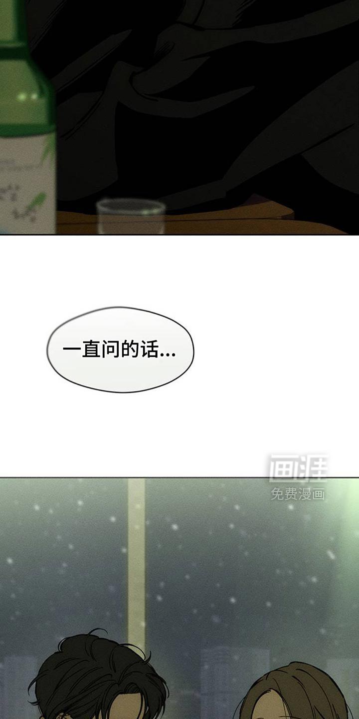 第71话28