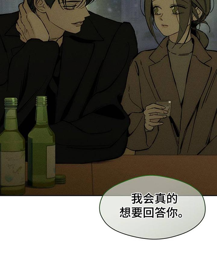第71话29