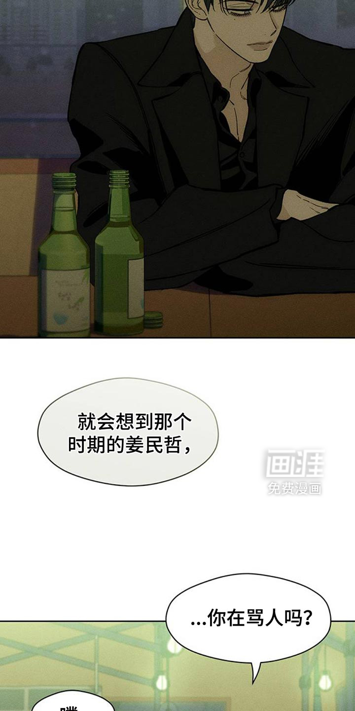 第71话32