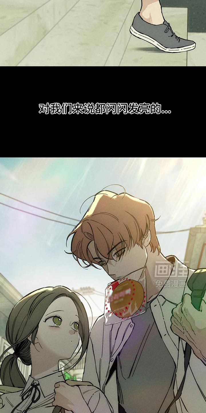 第71话37