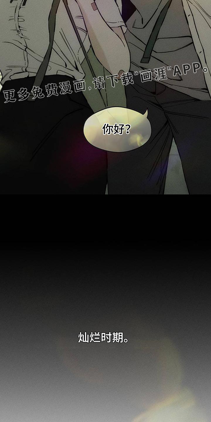 第71话38