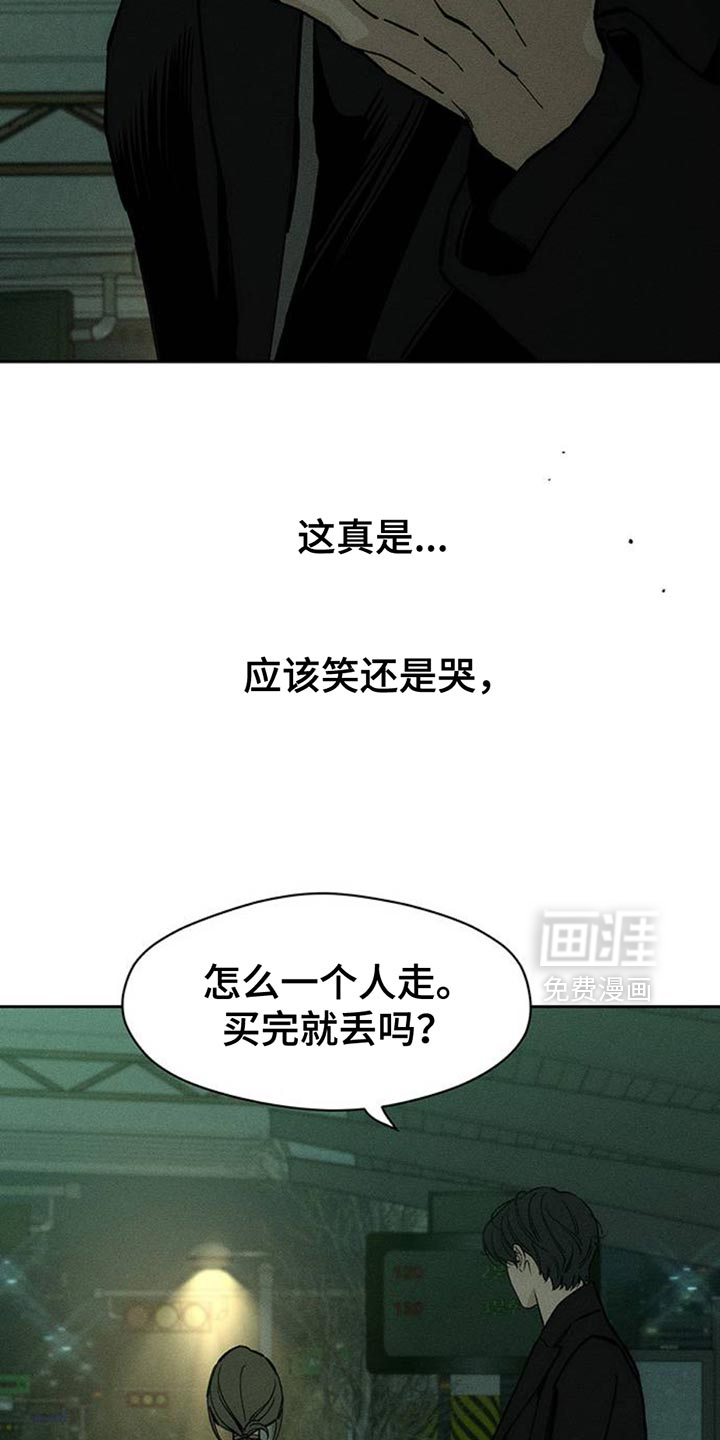第71话4