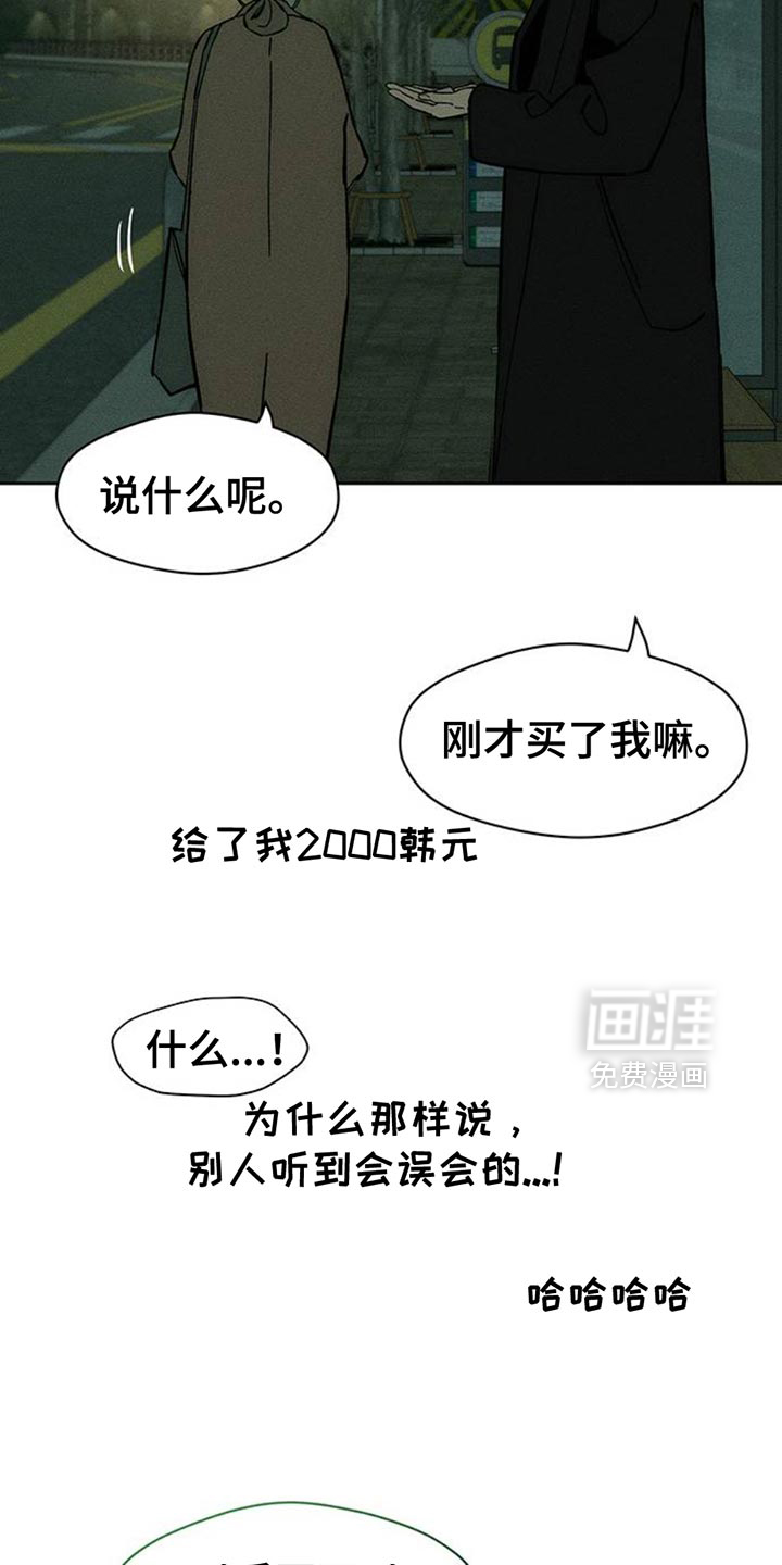 第71话5