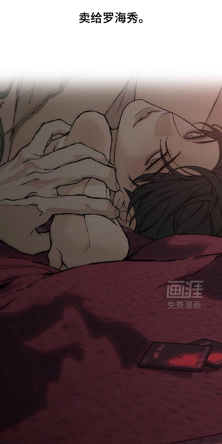 第71话7