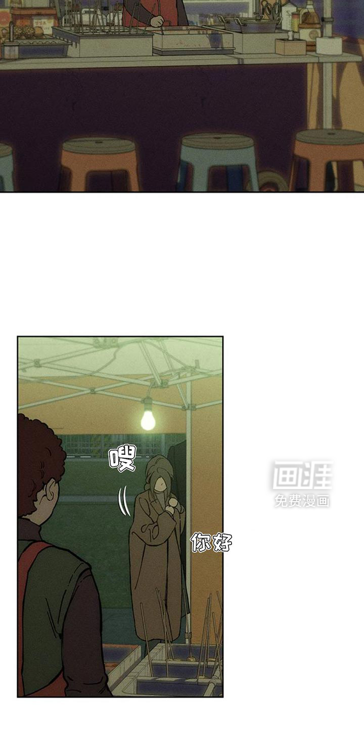 第71话9