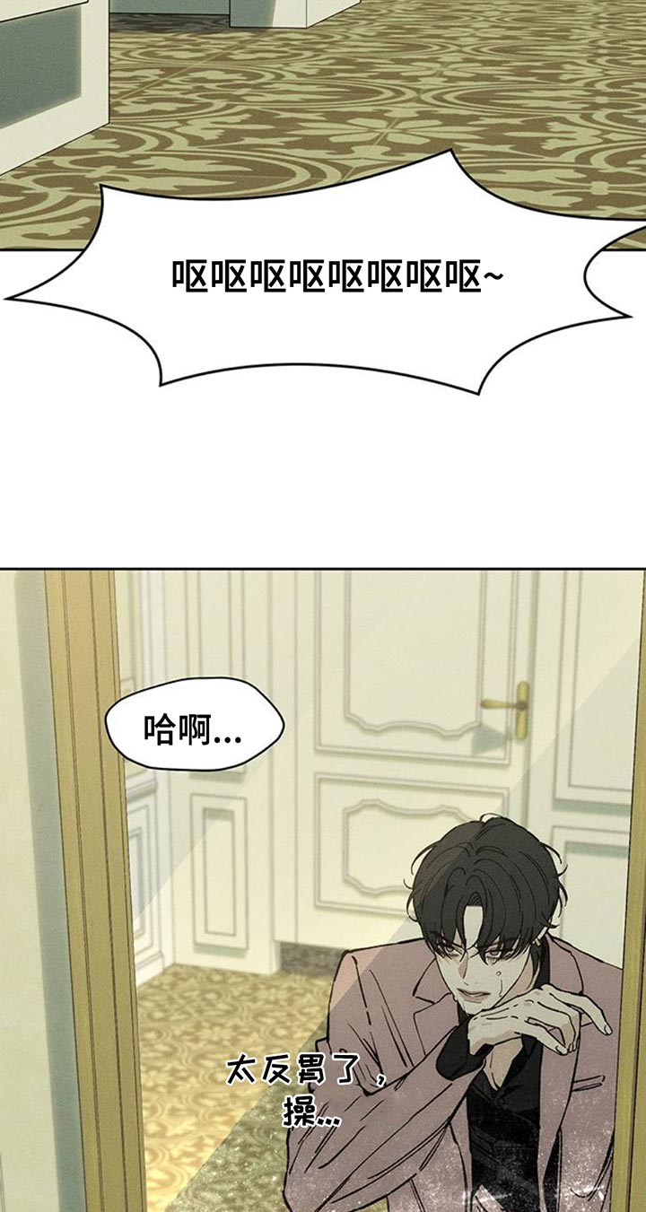 第70话10