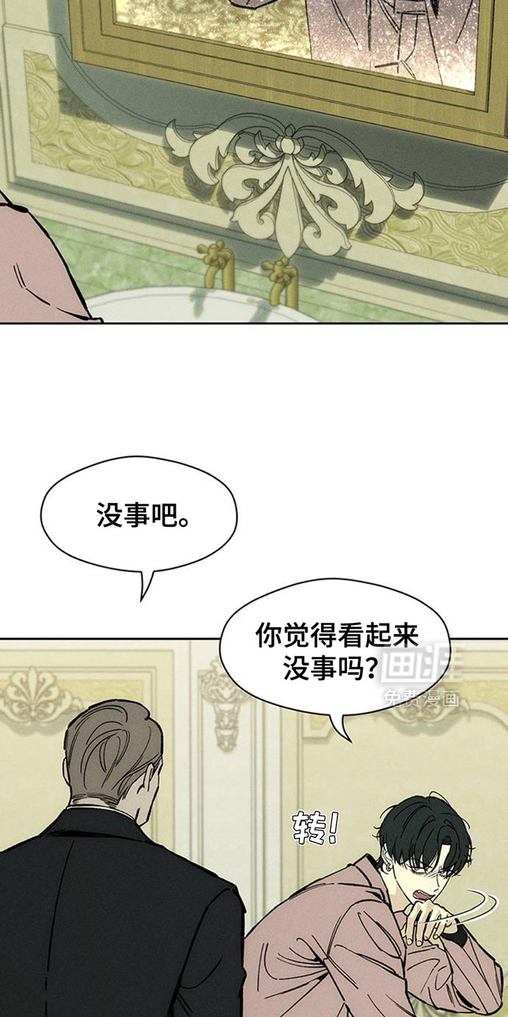 第70话11