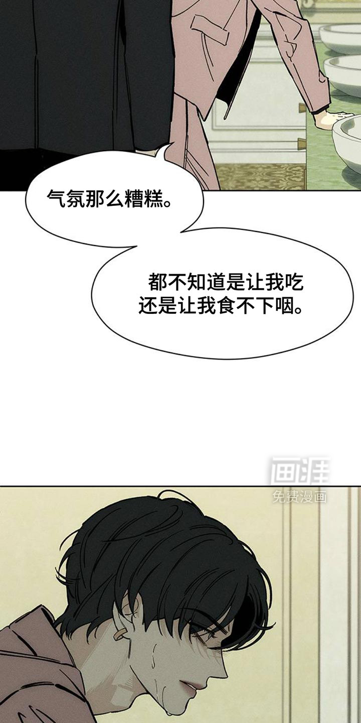 第70话12