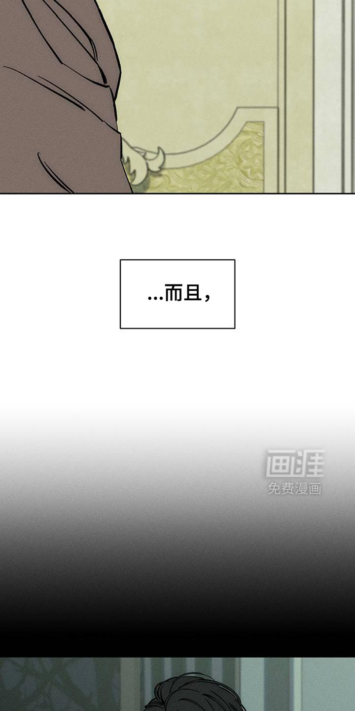第70话13