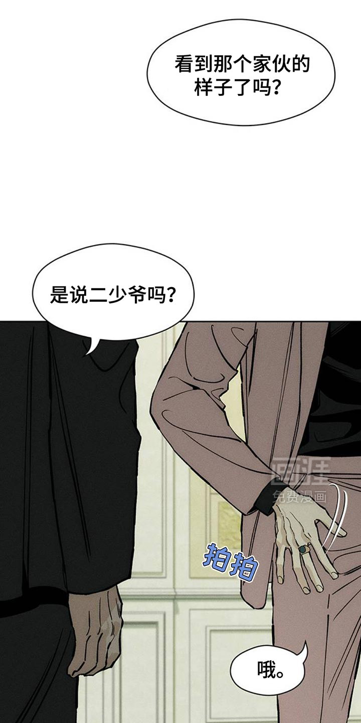 第70话18