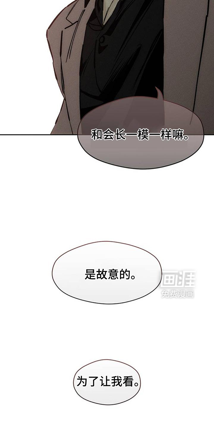 第70话20