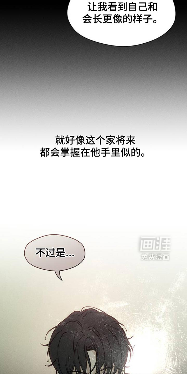 第70话22