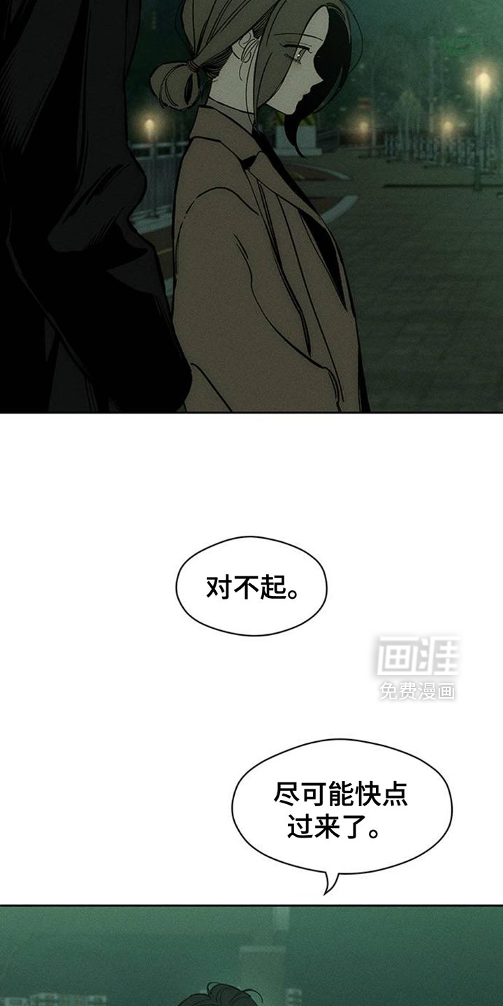 第70话26