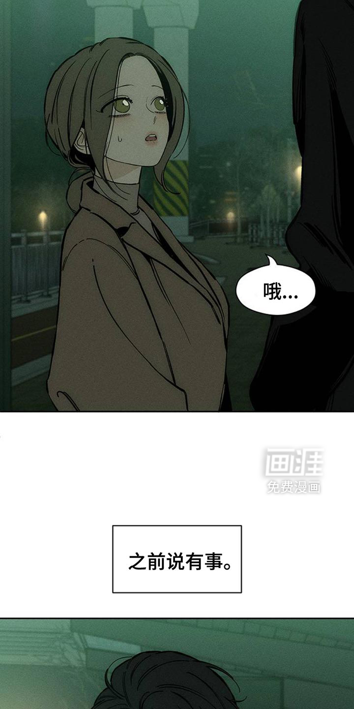 第70话28