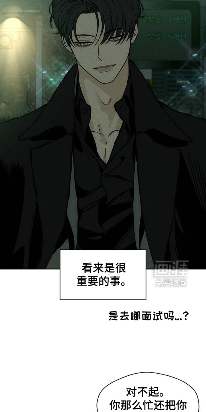第70话29