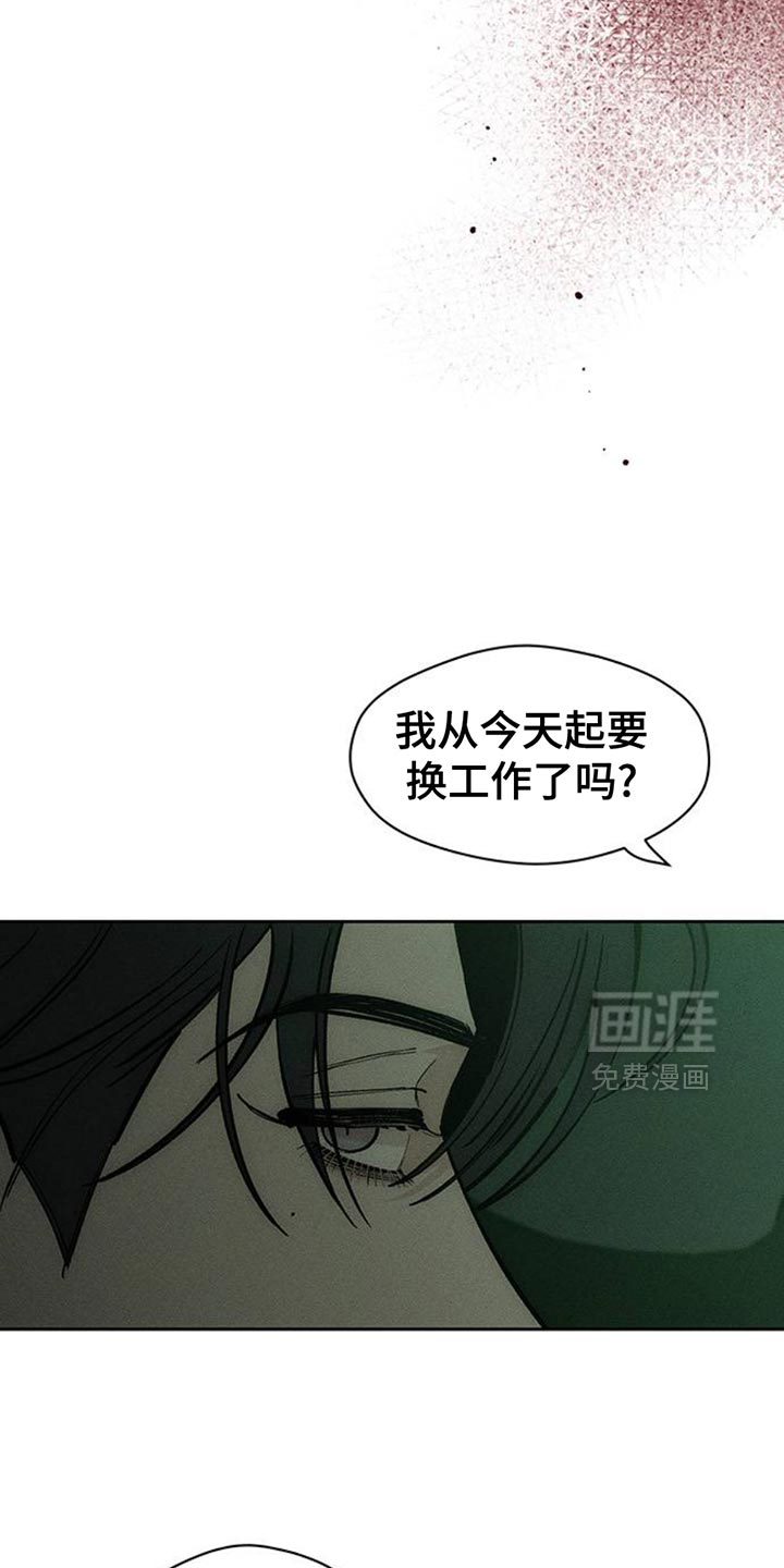 第70话3
