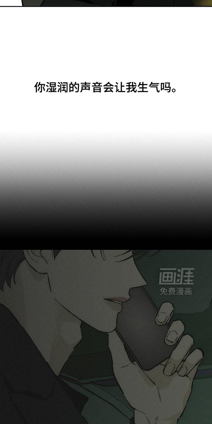 第70话32