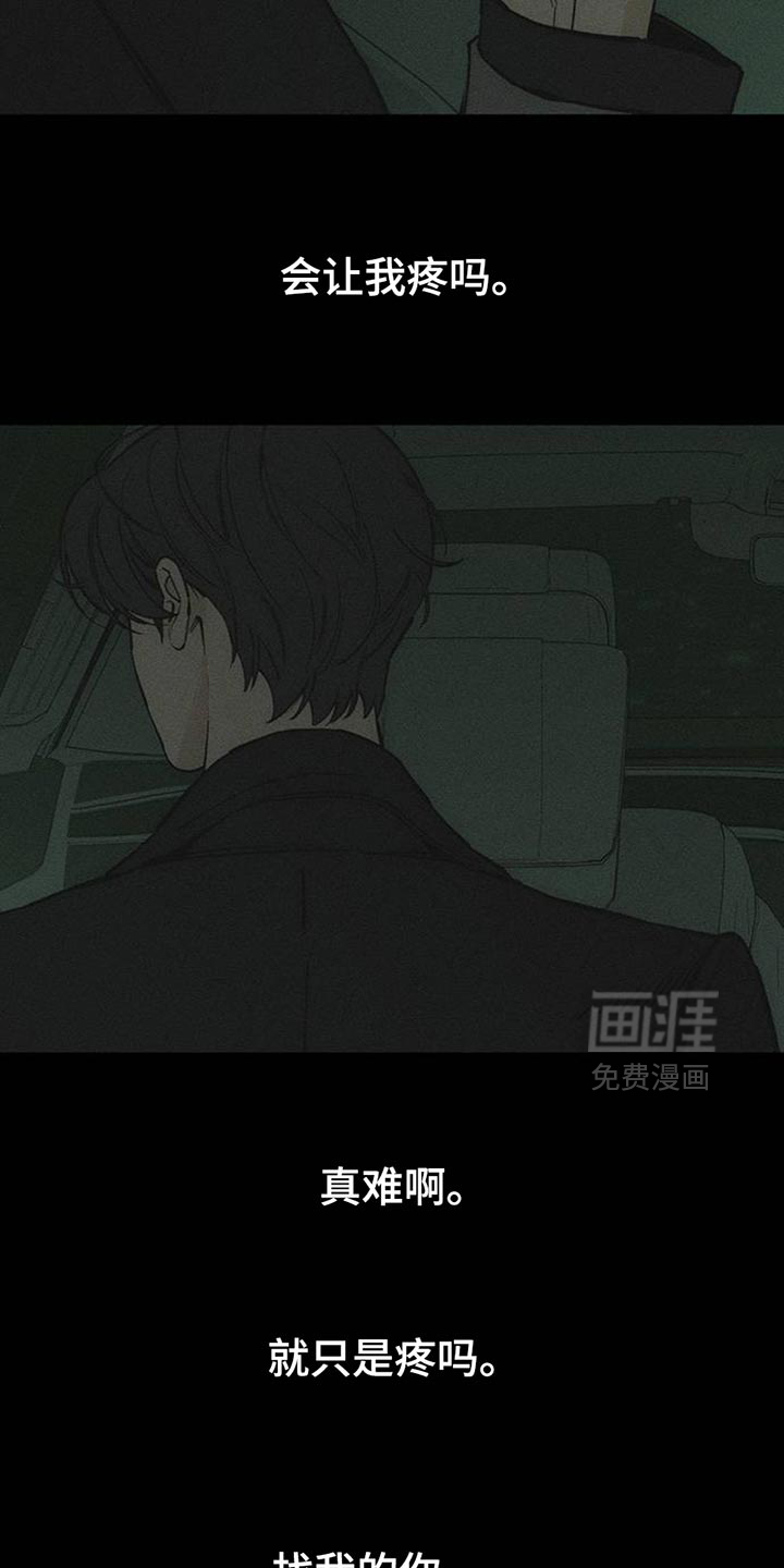 第70话33