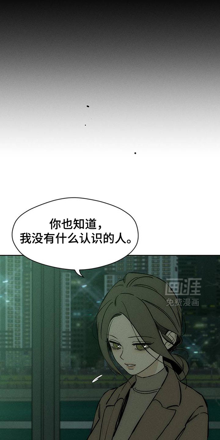 第70话35