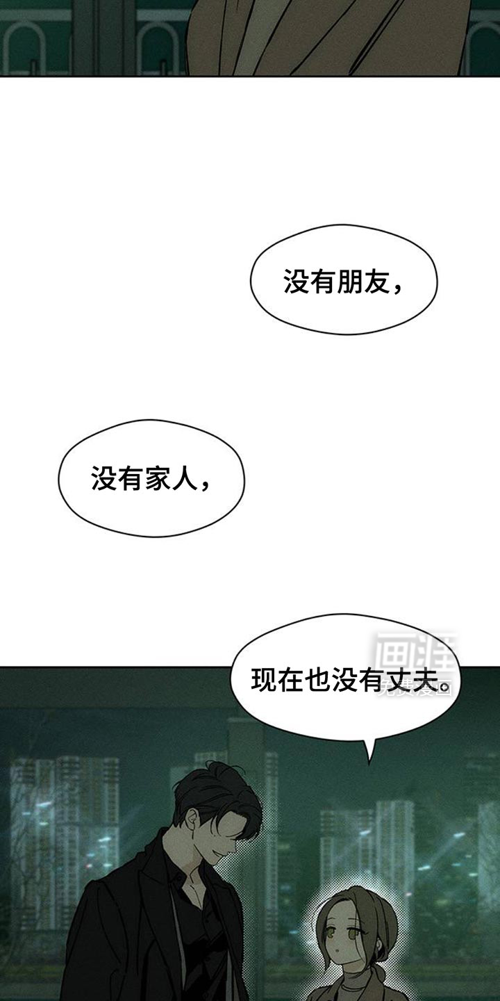 第70话36