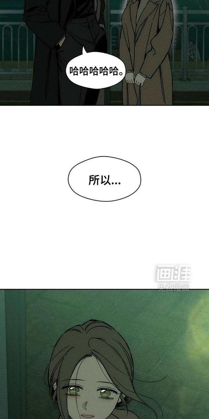 第70话37