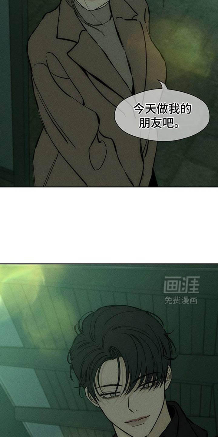 第70话38