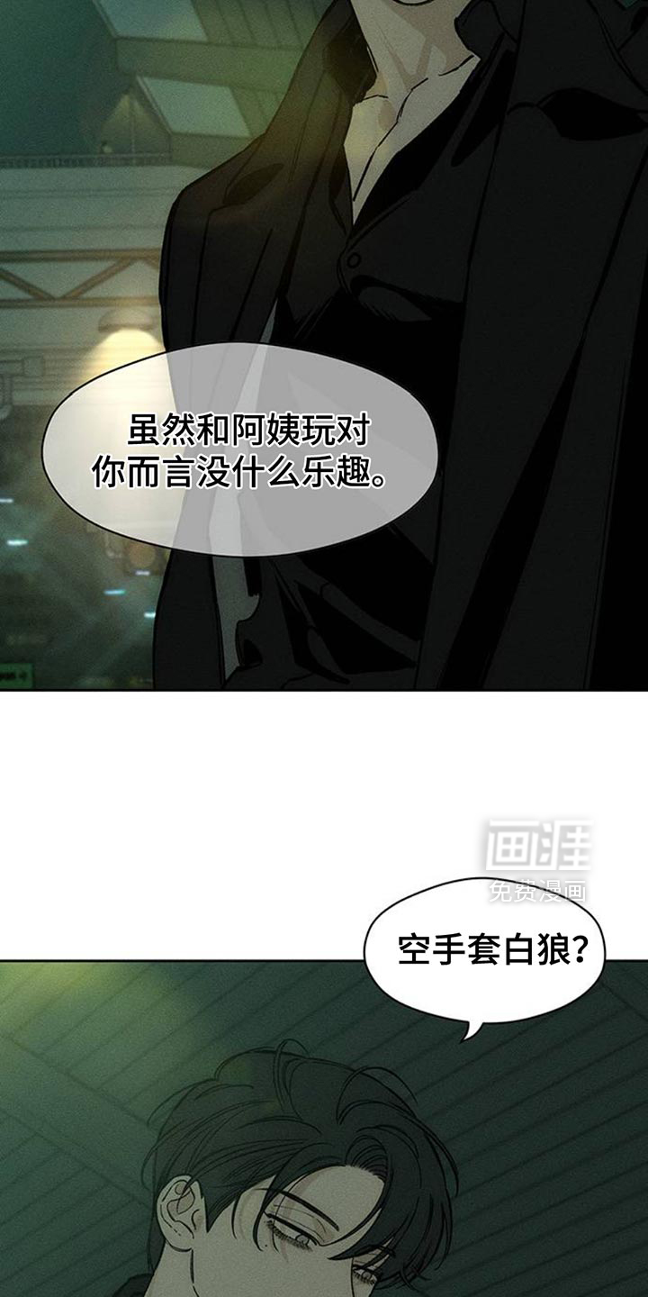 第70话39