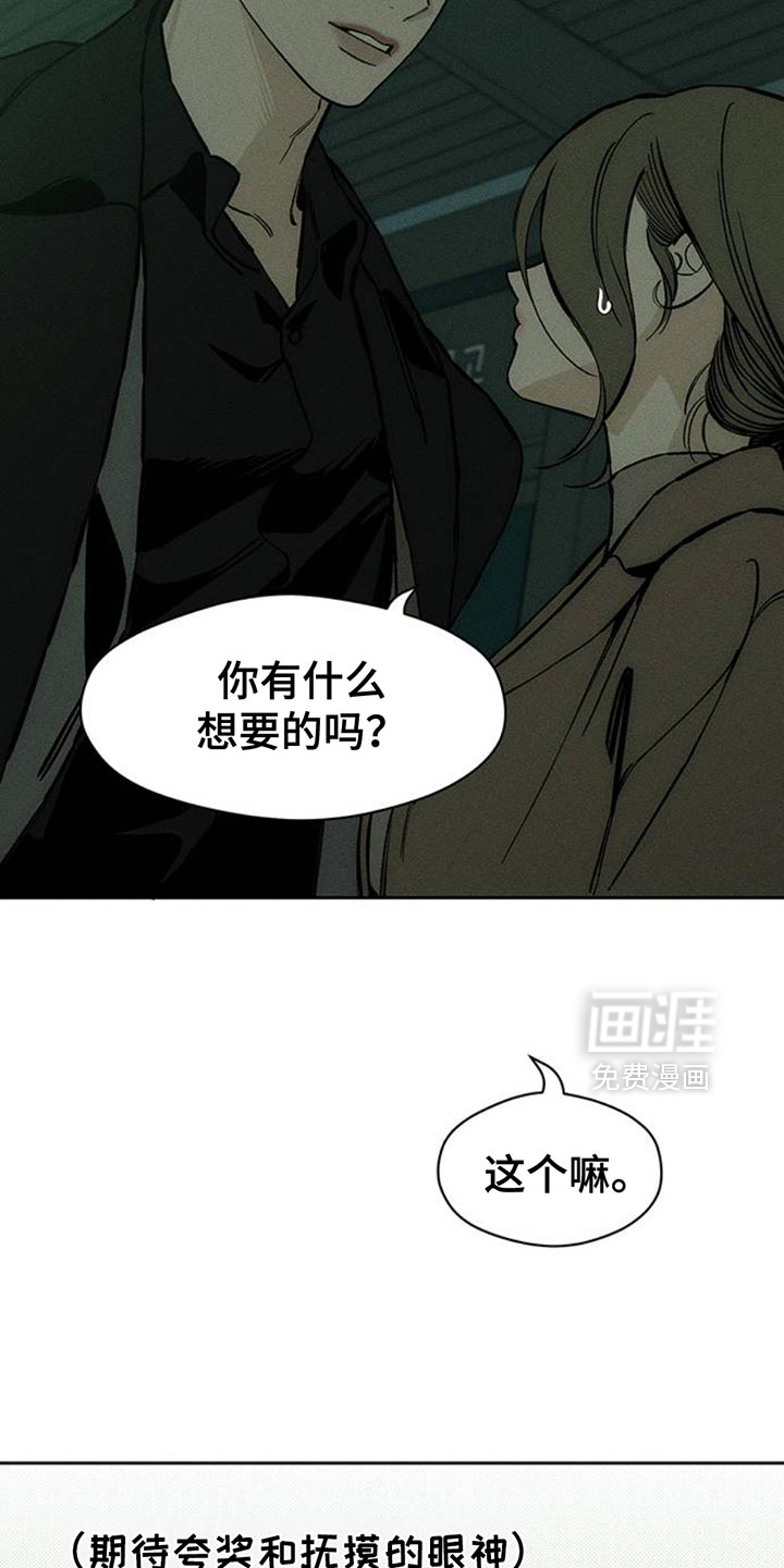 第70话40